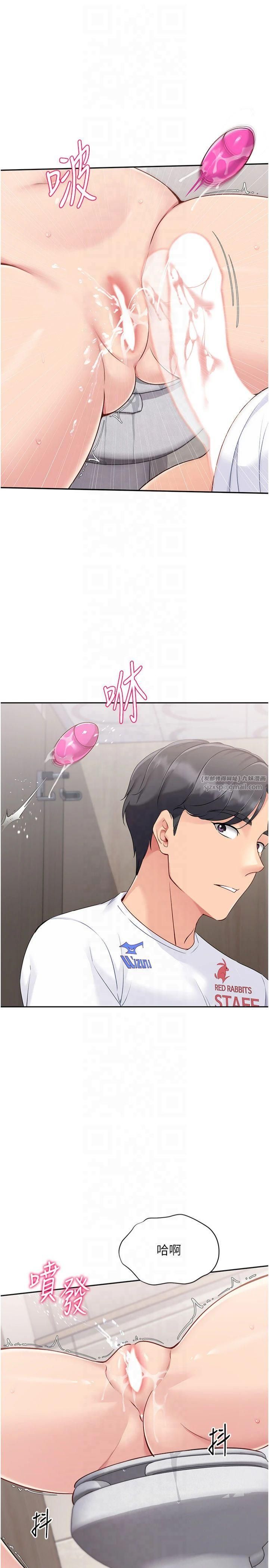 Setup!排球少女第22話-肉棒與跳蛋的絕妙快感