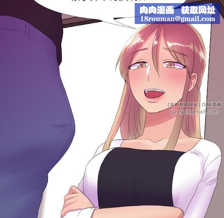 真人实境秀第23話