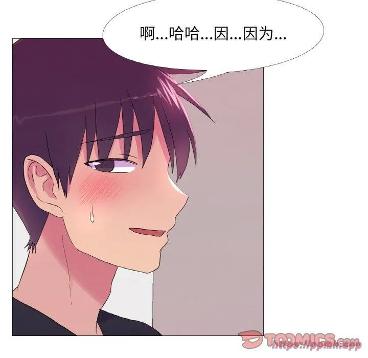 真人实境秀-第23話 - 图片 70