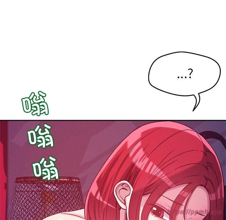 恋人未满第23話