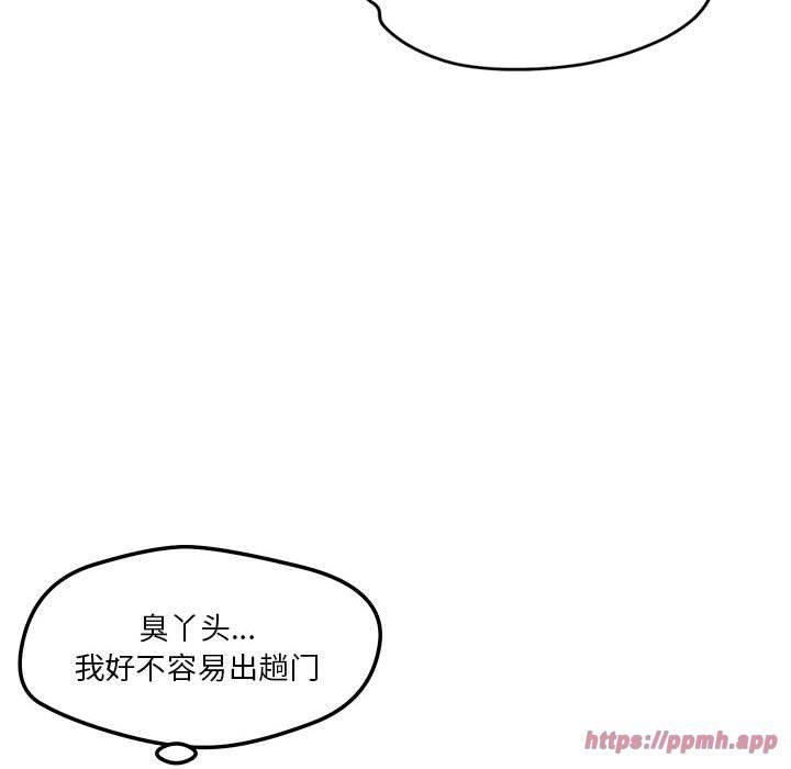 恋人未满第23話