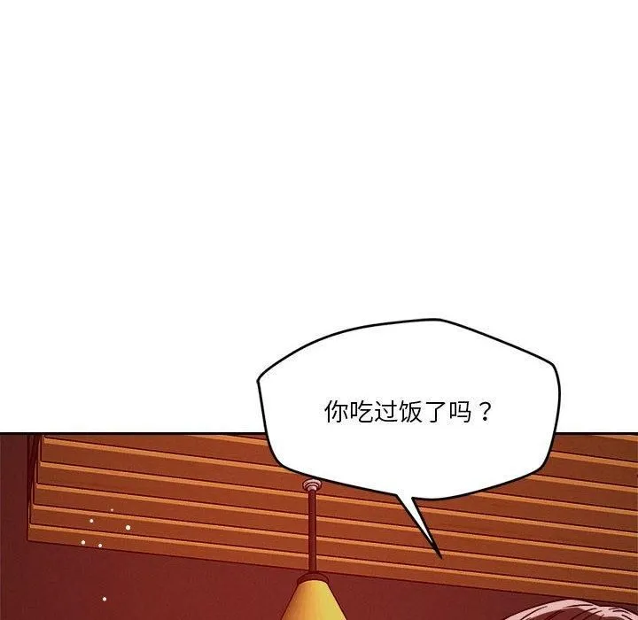 恋人未满-第23話 - 图片 42