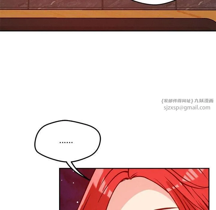 恋人未满-第23話 - 图片 54