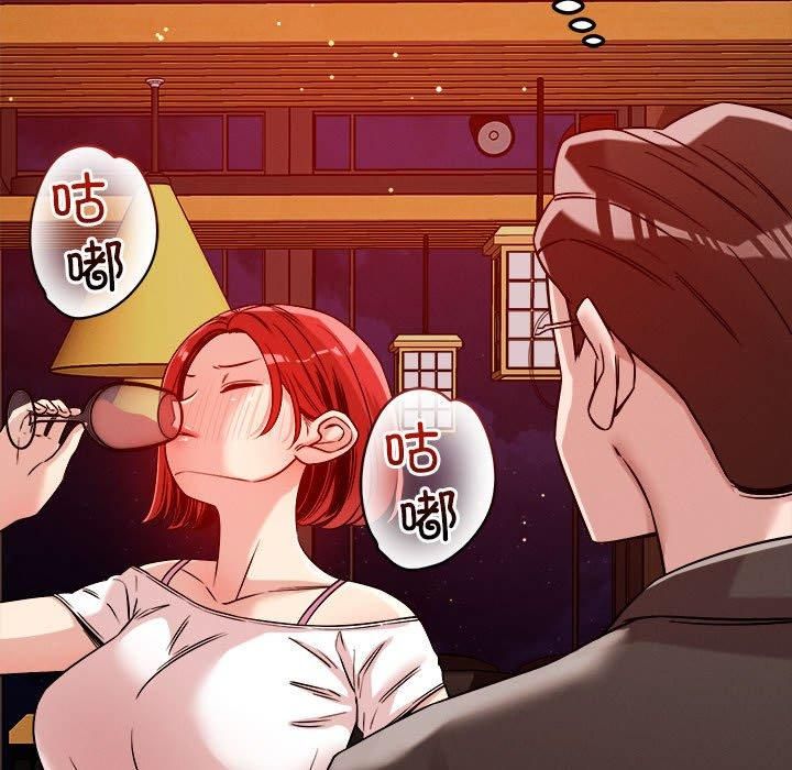 恋人未满第23話