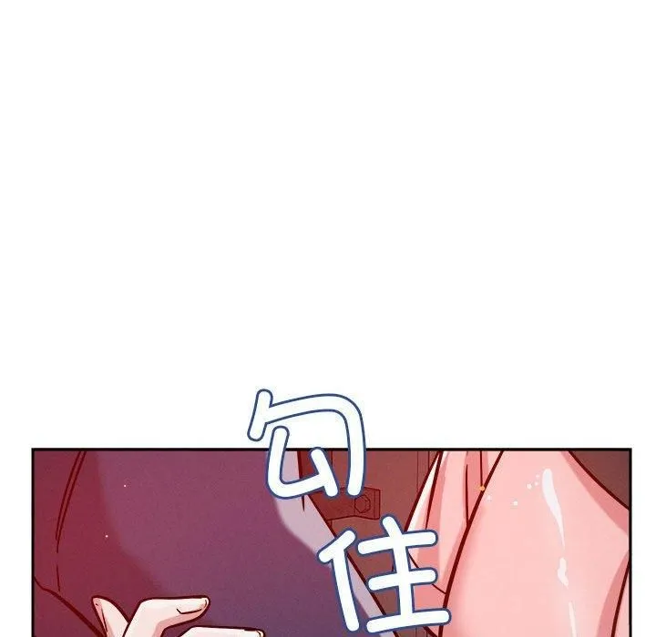 恋人未满-第23話 - 图片 102
