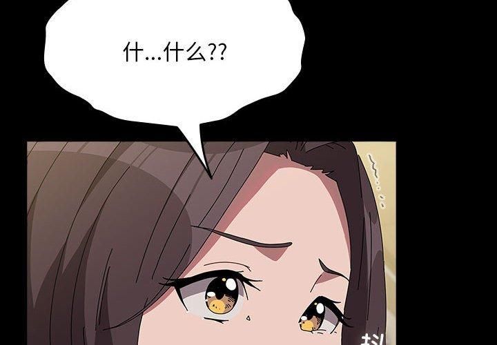 赘婿要通吃第68話