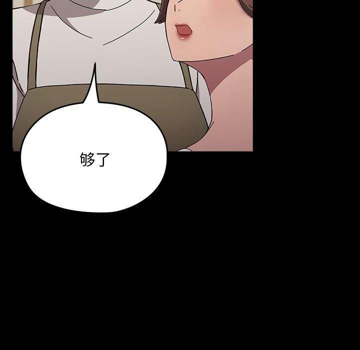 赘婿要通吃第68話