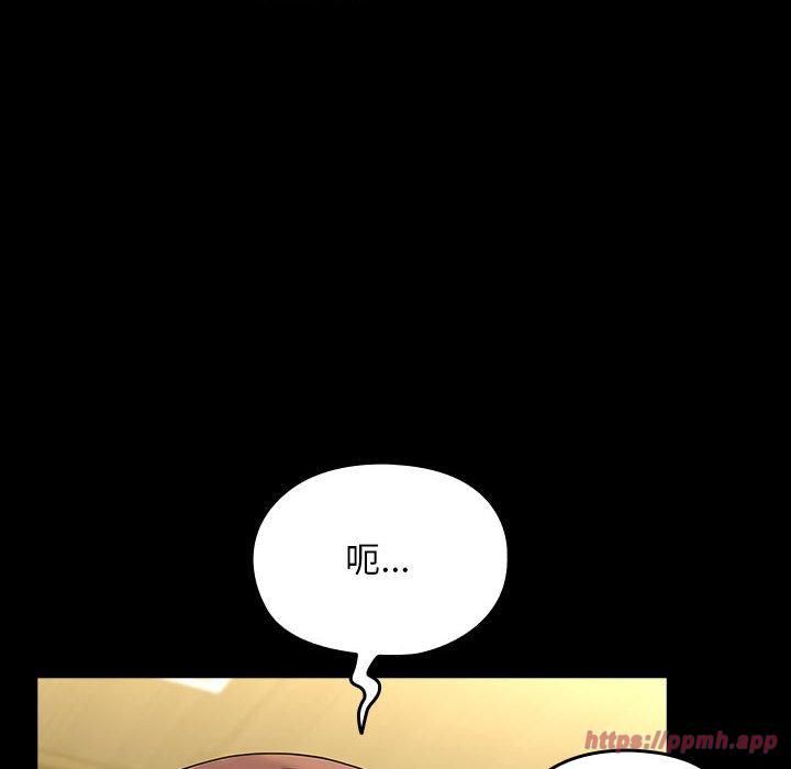 赘婿要通吃第68話