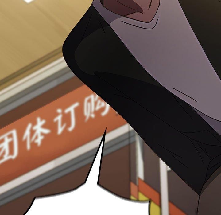 赘婿要通吃第68話