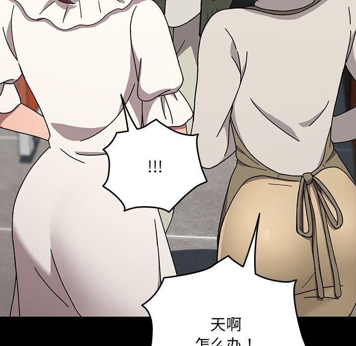 赘婿要通吃第68話