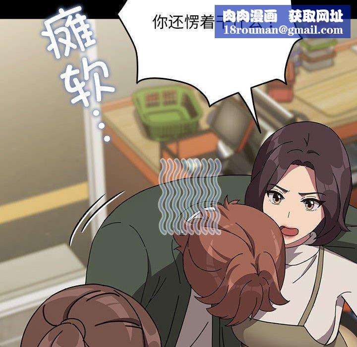 赘婿要通吃第68話