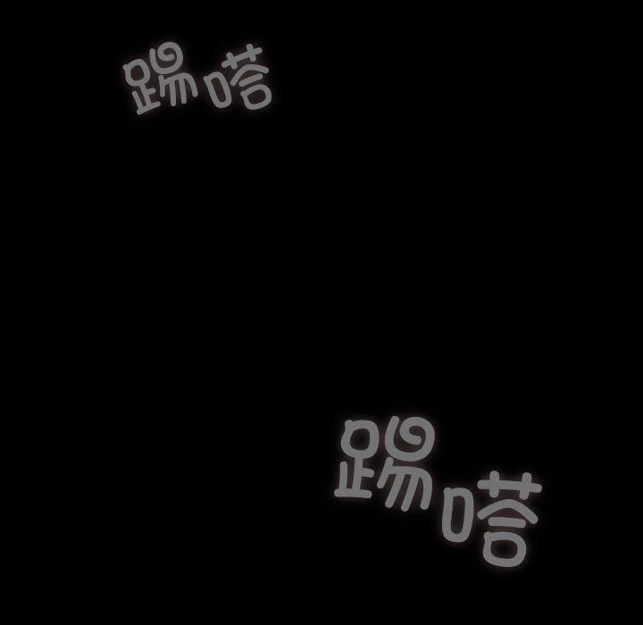 赘婿要通吃第68話