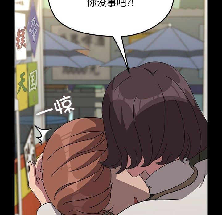 赘婿要通吃第68話