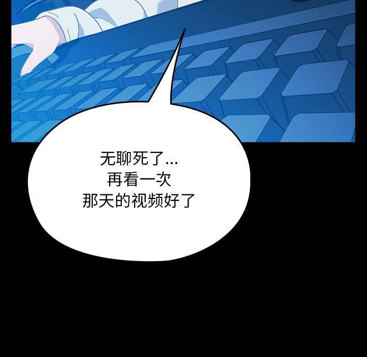 赘婿要通吃第68話