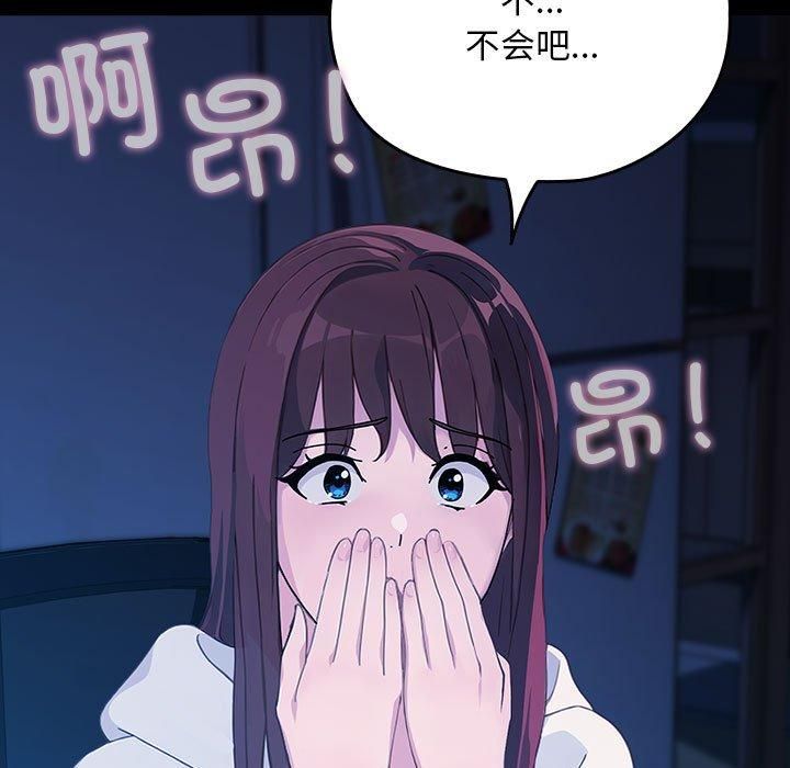 赘婿要通吃第68話