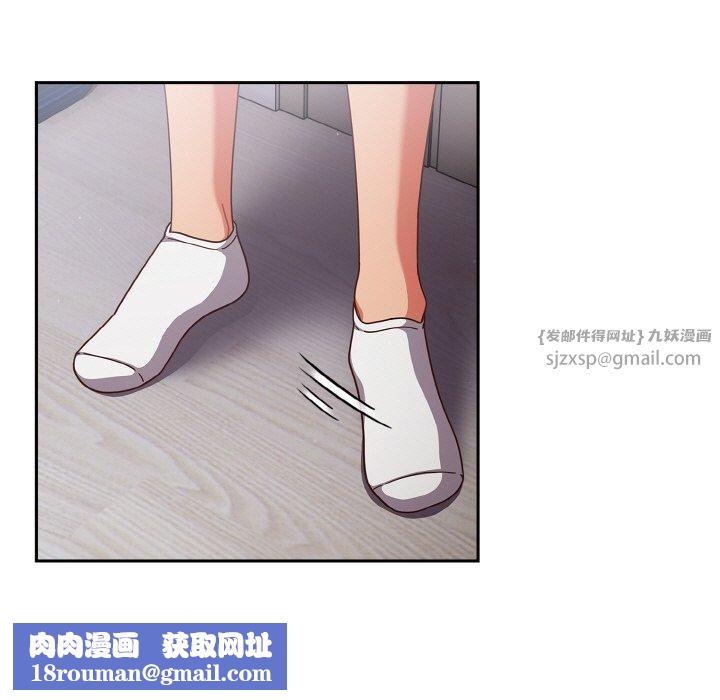 天降美差第26話