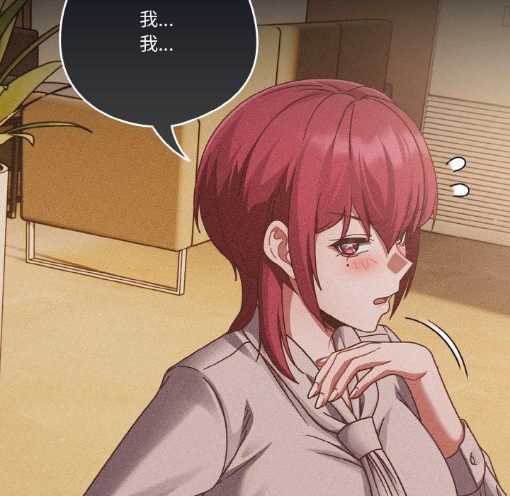 天降美差第26話