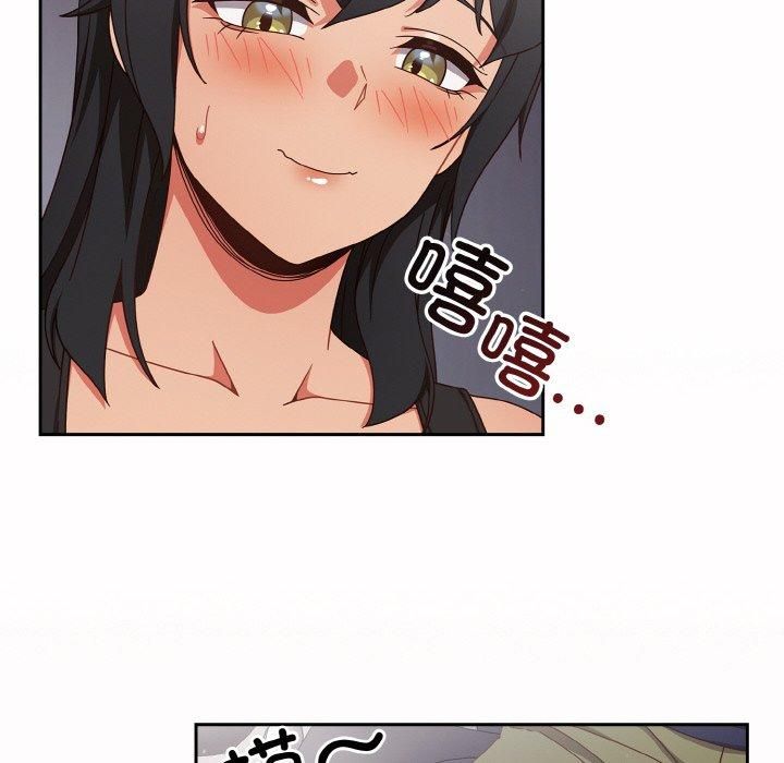 天降美差第26話