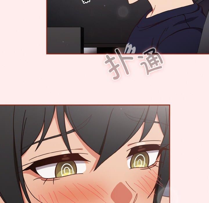 天降美差第26話