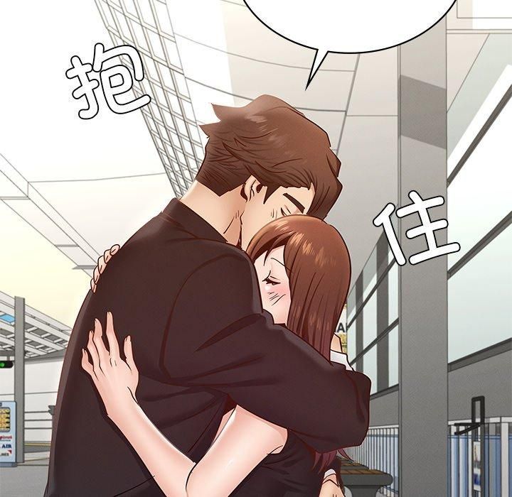 年轻代表第42話