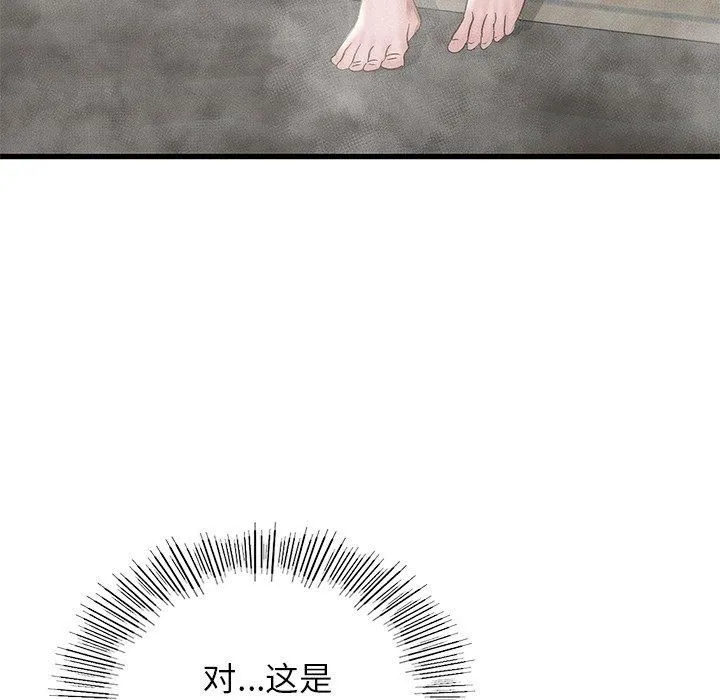 年轻代表第42話
