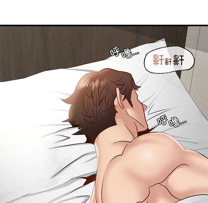 年轻代表第42話