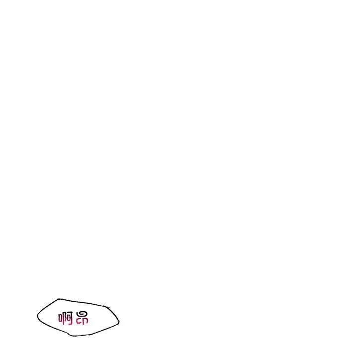 年轻代表-第42話 - 图片 115
