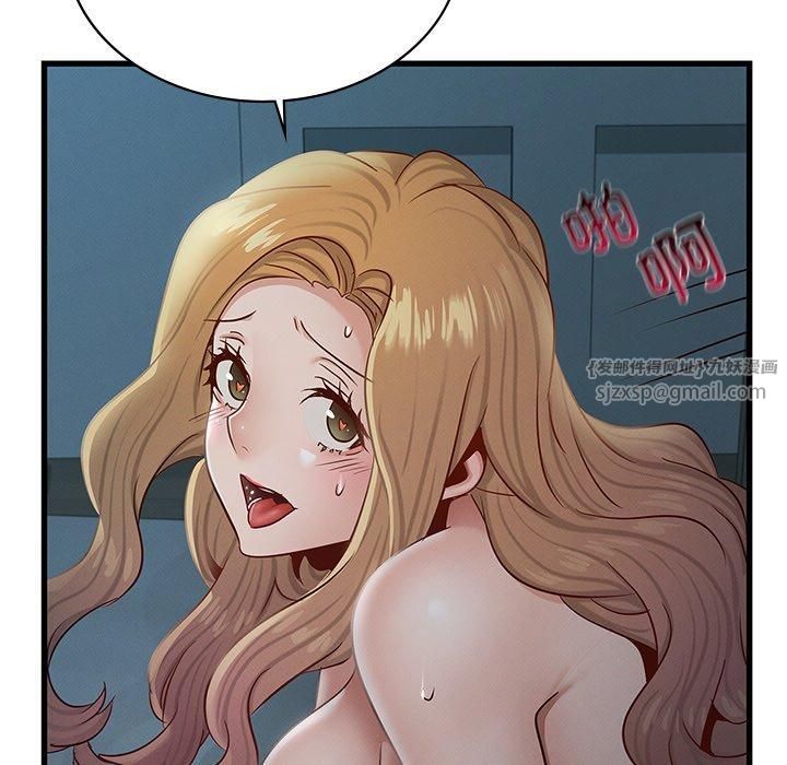 年轻代表第42話