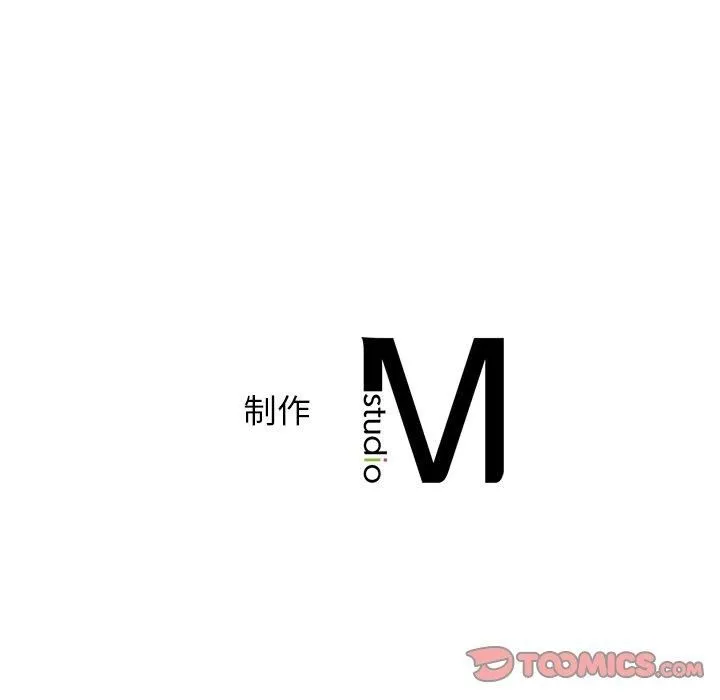 年轻代表-第42話 - 图片 156