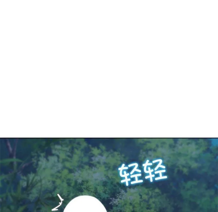 危险同学会第42話