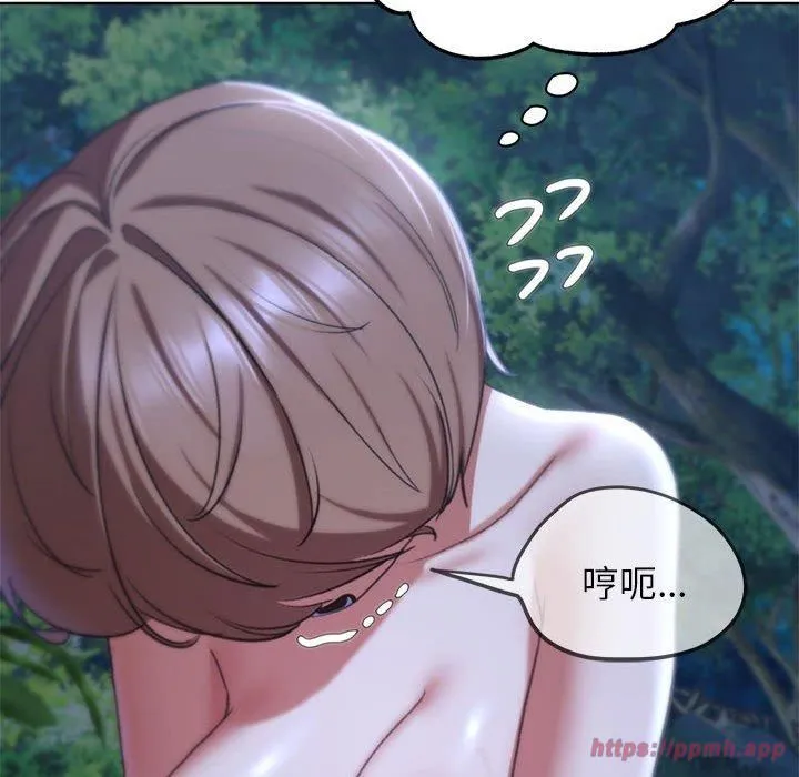 危险同学会-第42話 - 图片 50