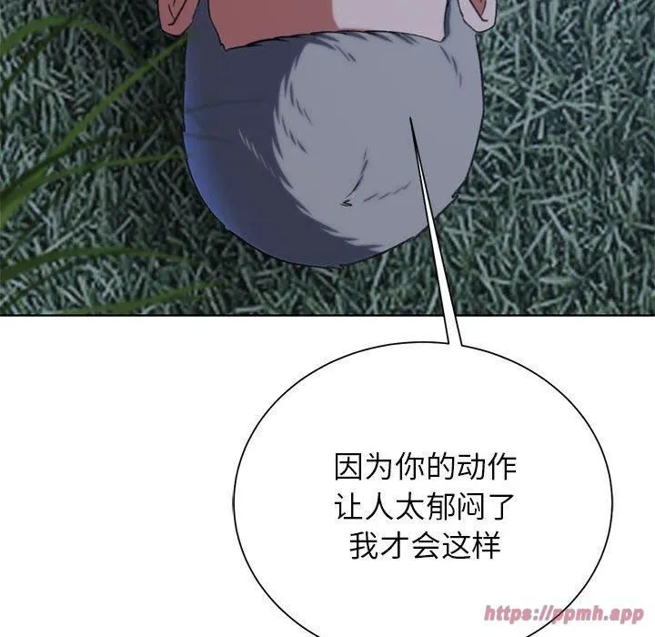 危险同学会第42話