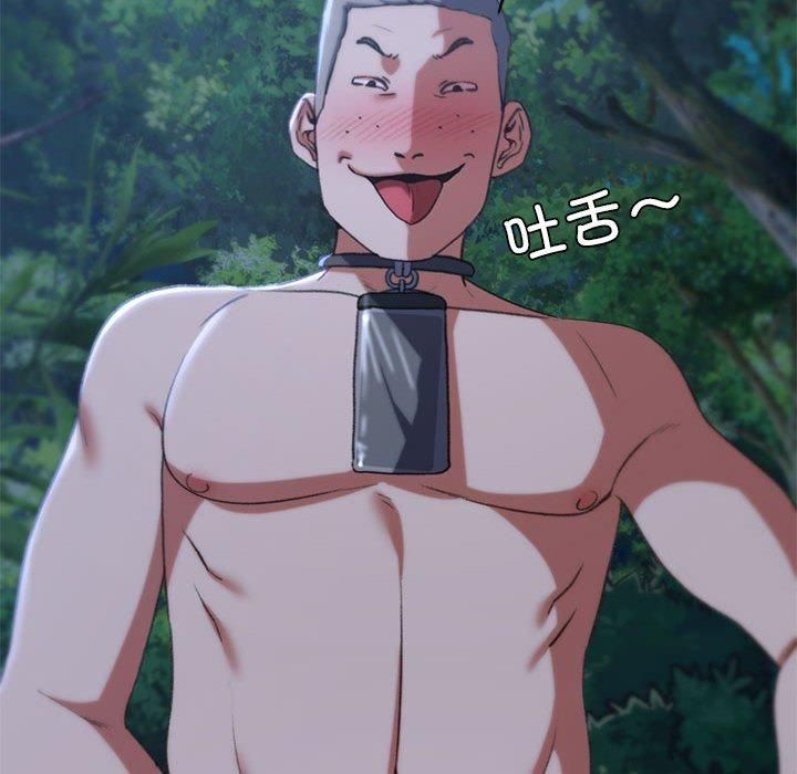 危险同学会第42話