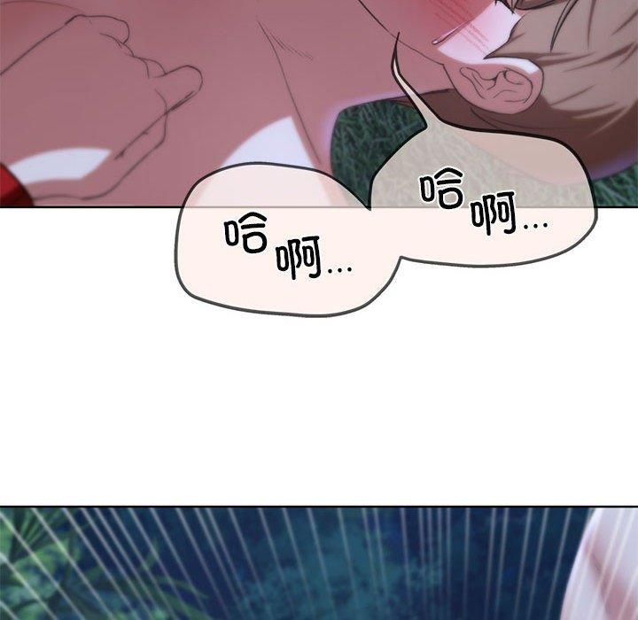 危险同学会第42話