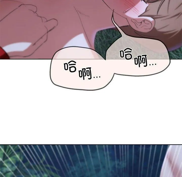 危险同学会第42話