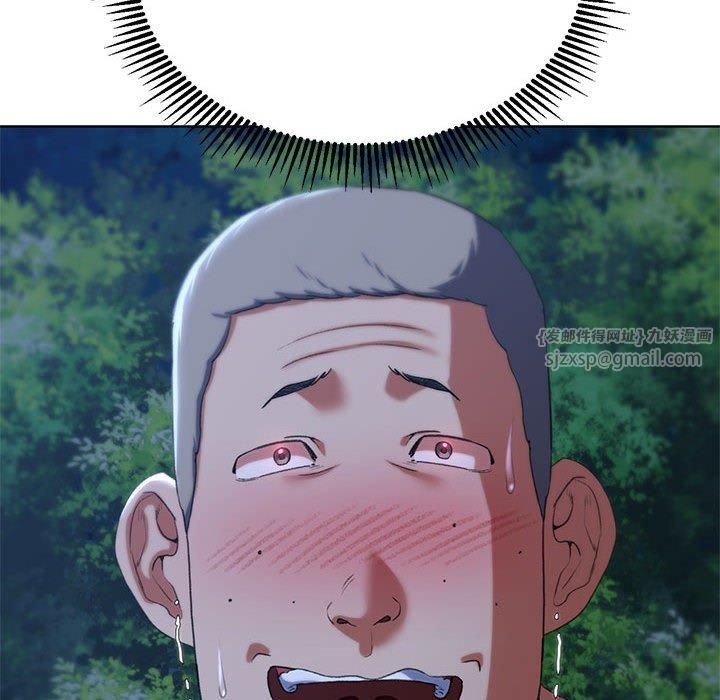 危险同学会第42話