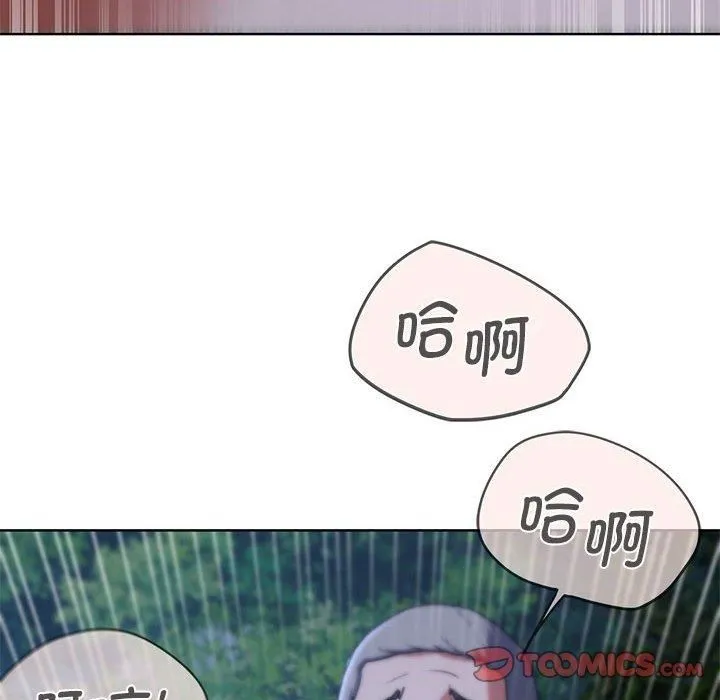 危险同学会第42話