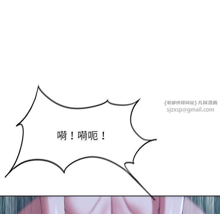 危险同学会第42話