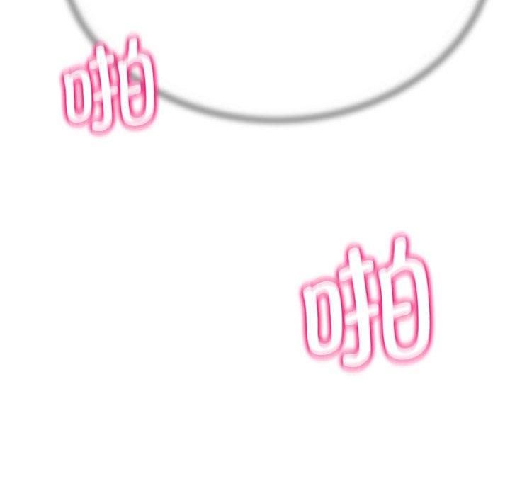 危险同学会第42話