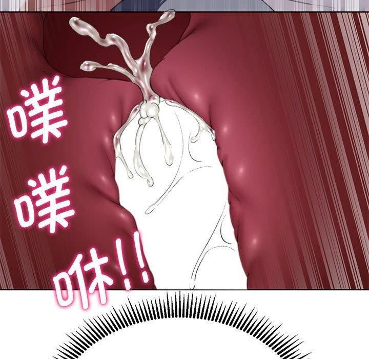 危险同学会第42話