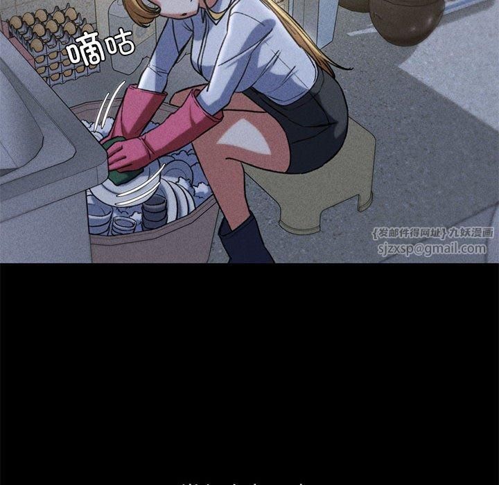 危险同学会第42話