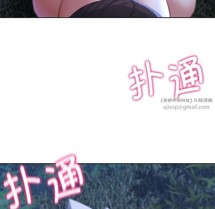 危险同学会第42話