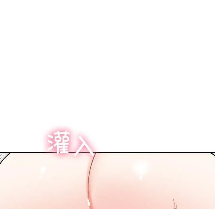 她才不是我姐姐第46話