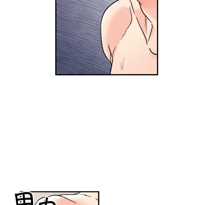 她才不是我姐姐第46話