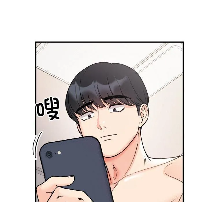 她才不是我姐姐-第46話 - 图片 38