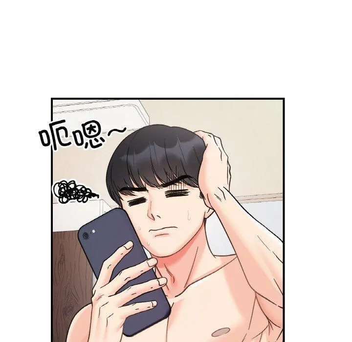 她才不是我姐姐第46話