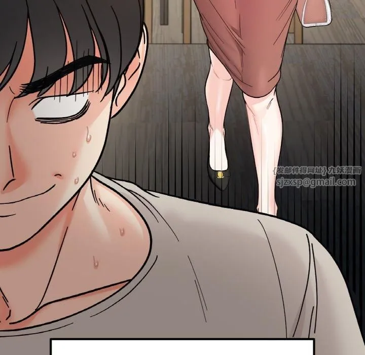 她才不是我姐姐-第46話 - 图片 69