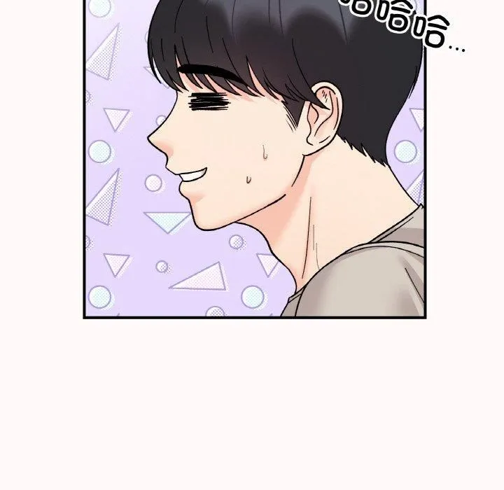 她才不是我姐姐-第46話 - 图片 81
