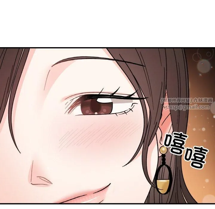 她才不是我姐姐第46話