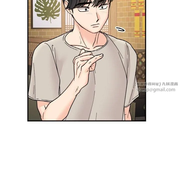 她才不是我姐姐-第46話 - 图片 96